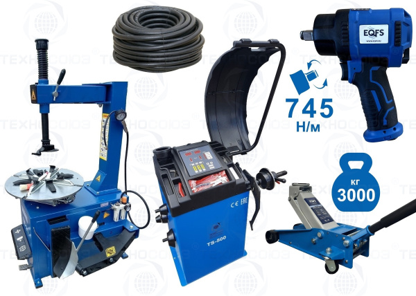 Шиномонтажный комплект "Эконом" 