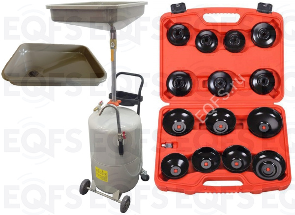 Комплект: Маслосборник + Набор съемников масляных фильтров Комплект: Маслосборник + Набор съемников масляных фильтров